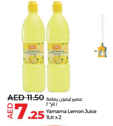 Lemon available at لولو هايبرماركت in الإمارات العربية المتحدة , الامارات - أم القيوين‎