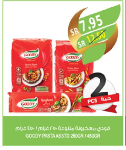 GOODY Pasta available at Farm  in KSA, Saudi Arabia, Saudi - Arar