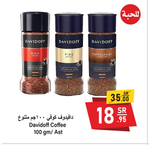 DAVIDOFF Coffee available at Al Mukhaizeem Markets in KSA, Saudi Arabia, Saudi - Dammam