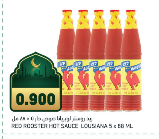 Hot Sauce available at Gulfmart in Kuwait - Ahmadi Governorate