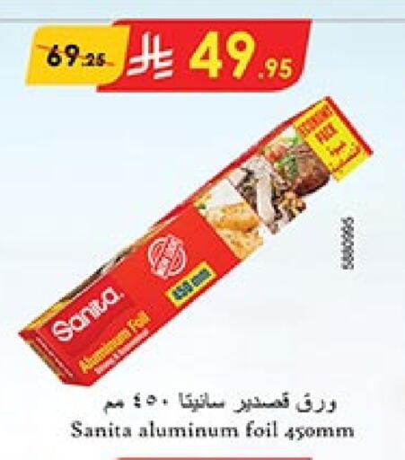 SANITA available at Bin Dawood in KSA, Saudi Arabia, Saudi - Jeddah