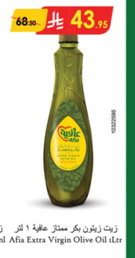 AFIA Virgin Olive Oil available at Danube in KSA, Saudi Arabia, Saudi - Unayzah