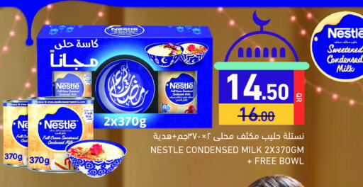 NESTLE Condensed Milk available at Aswaq Ramez in Qatar - Al Khor