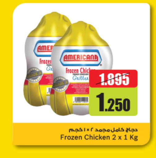 AMERICANA Frozen Whole Chicken available at Oncost in Kuwait - Kuwait City