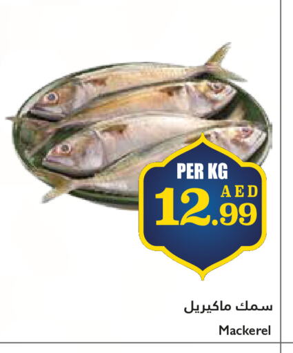 available at تروليز سوبرماركت in الإمارات العربية المتحدة , الامارات - الشارقة / عجمان