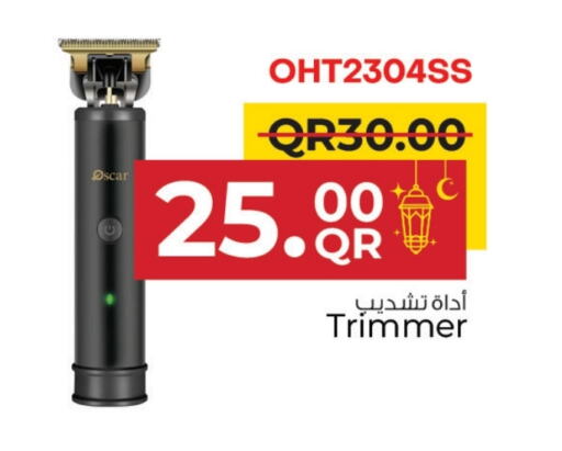 Hair Remover  available at Family Food Centre in Qatar - Al-Shahaniya