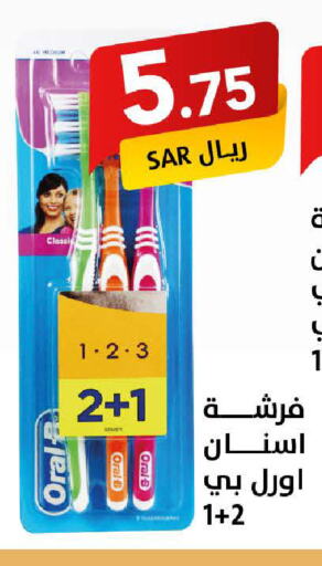 ORAL-B Toothbrush available at Ala Kaifak in KSA, Saudi Arabia, Saudi - Hafar Al Batin