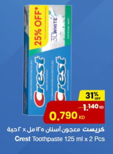 CREST Toothpaste available at The Sultan Center in Kuwait - Kuwait City