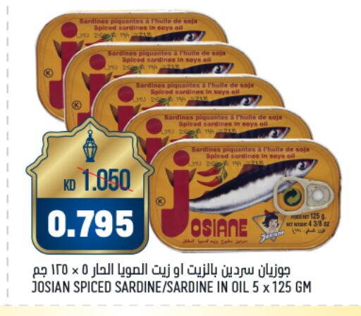 available at أونكوست in الكويت - محافظة الجهراء