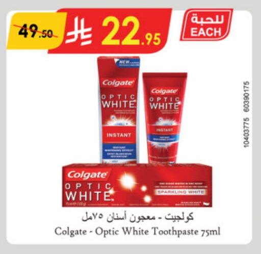 COLGATE Toothpaste available at Danube in KSA, Saudi Arabia, Saudi - Unayzah