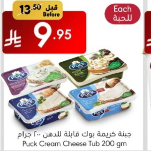 available at Manuel Market in KSA, Saudi Arabia, Saudi - Jeddah