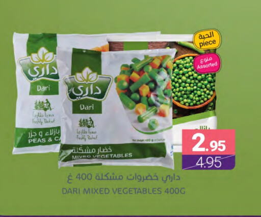 Peas available at Muntazah Markets in KSA, Saudi Arabia, Saudi - Saihat