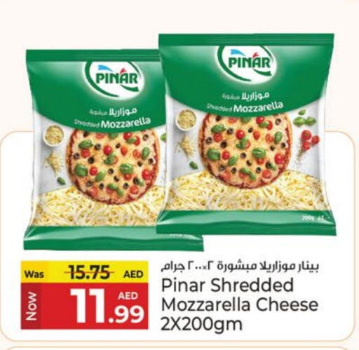 PINAR Mozzarella available at Kenz Hypermarket in UAE - Sharjah / Ajman