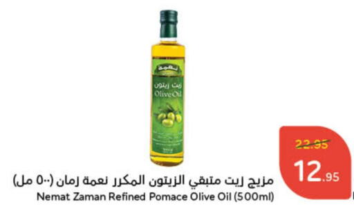 Olive Oil available at Hyper Panda in KSA, Saudi Arabia, Saudi - Najran