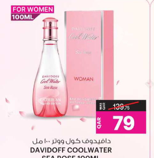 available at أنصار جاليري in قطر - الشمال