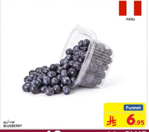 Berries available at Carrefour in KSA, Saudi Arabia, Saudi - Jeddah