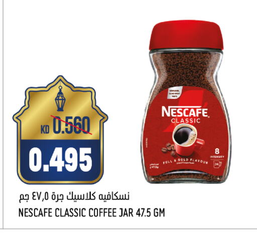 NESCAFE Coffee available at Oncost in Kuwait - Jahra Governorate