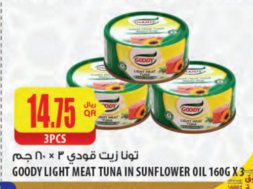 GOODY Tuna - Canned available at Al Meera in Qatar - Al-Shahaniya