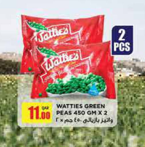 Peas available at Retail Mart in Qatar - Al Wakra