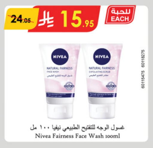 Nivea Face Wash available at Danube in KSA, Saudi Arabia, Saudi - Mecca