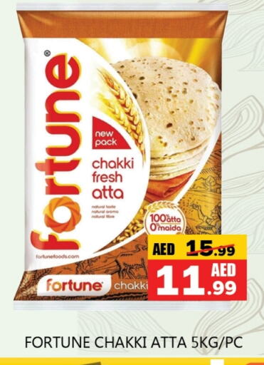 FORTUNE Wheat Flour available at Souk Al Mubarak Hypermarket in UAE - Sharjah / Ajman