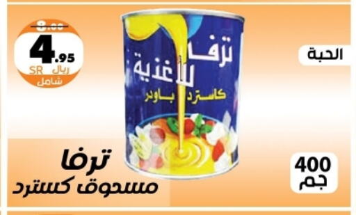 available at Al Rasheed Markets in KSA, Saudi Arabia, Saudi - Riyadh