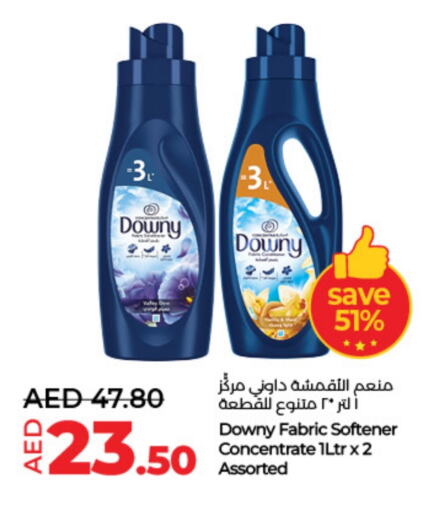 DOWNY Softener available at Lulu Hypermarket in UAE - Abu Dhabi