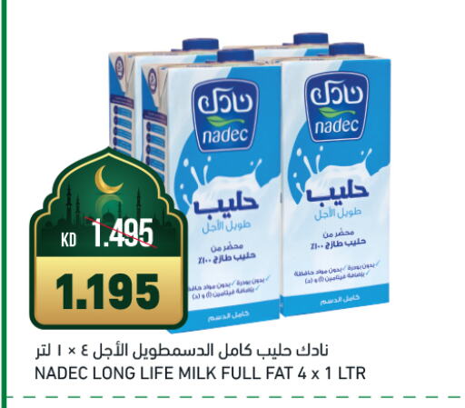 نادك حليب طويل الأمد  available at غلف مارت in الكويت - مدينة الكويت