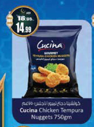 CUCINA Chicken Nuggets available at Hashim Hypermarket in UAE - Sharjah / Ajman