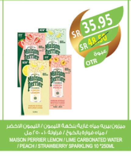 PERRIER available at Farm  in KSA, Saudi Arabia, Saudi - Riyadh