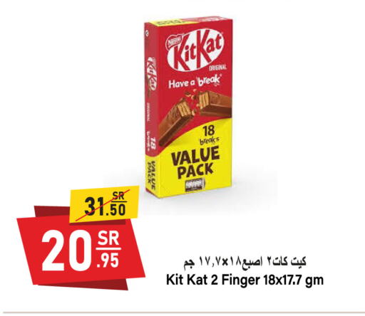 available at Al Mukhaizeem Markets in KSA, Saudi Arabia, Saudi - Dammam