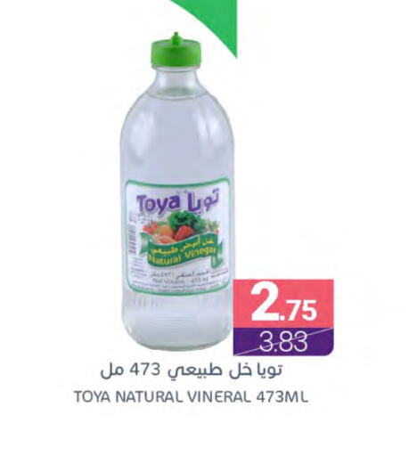 خل available at اسواق المنتزه in مملكة العربية السعودية, السعودية, سعودية - سيهات