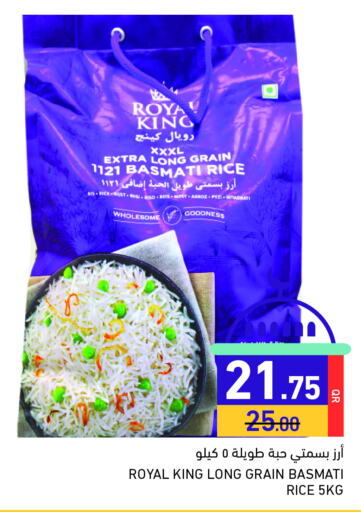 Basmati / Biryani Rice available at Aswaq Ramez in Qatar - Al Daayen