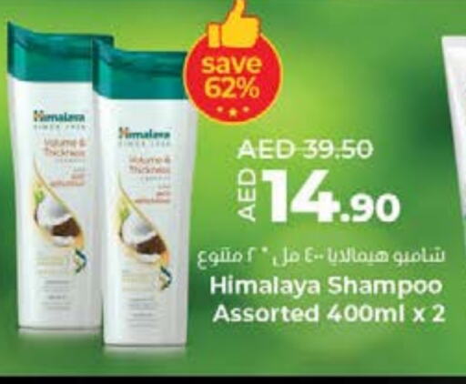 HIMALAYA Shampoo / Conditioner available at Lulu Hypermarket in UAE - Sharjah / Ajman