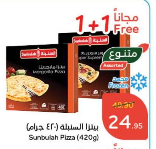 available at Hyper Panda in KSA, Saudi Arabia, Saudi - Yanbu