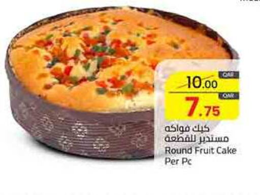 available at Masskar Hypermarket in Qatar - Al Wakra