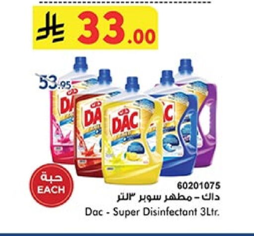 DAC Disinfectant available at Bin Dawood in KSA, Saudi Arabia, Saudi - Jeddah