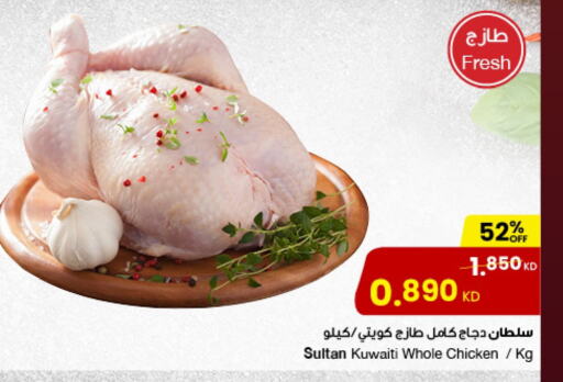 دجاج كامل طازج available at مركز سلطان in الكويت - مدينة الكويت