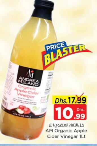 Vinegar available at Nesto Hypermarket in UAE - Sharjah / Ajman