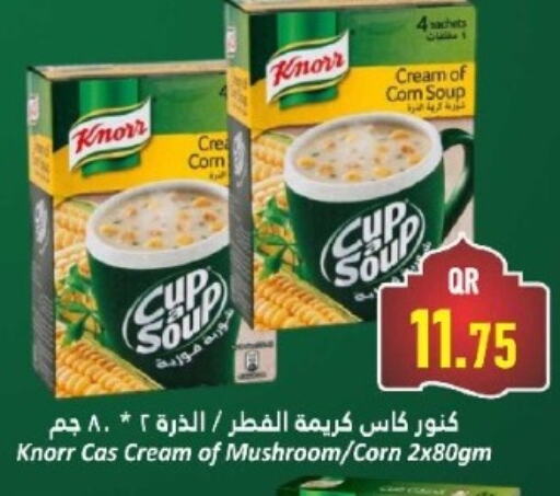 كنور available at دانة هايبرماركت in قطر - الدوحة