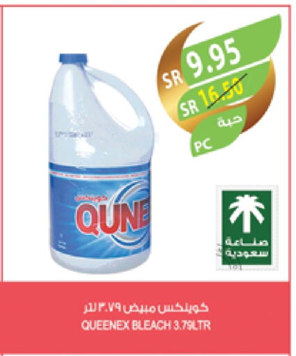 Bleach available at Farm  in KSA, Saudi Arabia, Saudi - Jeddah