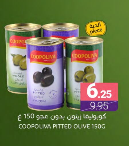 كوبوليفا available at اسواق المنتزه in مملكة العربية السعودية, السعودية, سعودية - سيهات