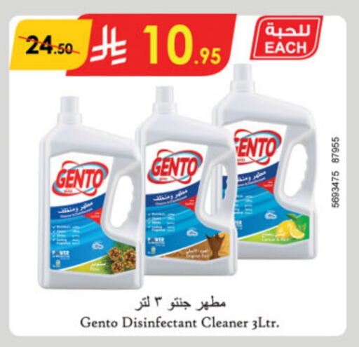 GENTO Disinfectant available at Danube in KSA, Saudi Arabia, Saudi - Riyadh