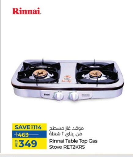 available at Lulu Hypermarket in UAE - Ras al Khaimah