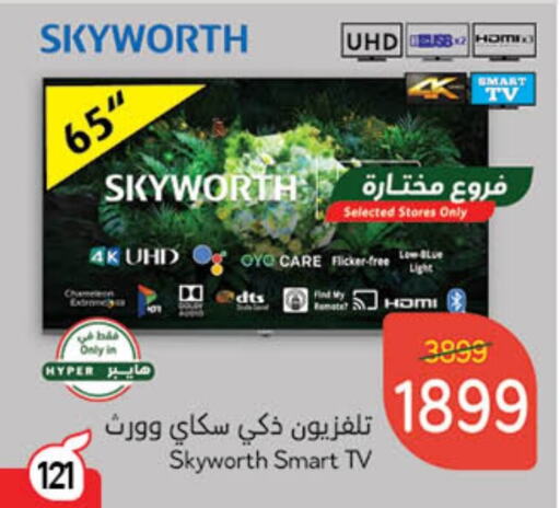 SKYWORTH Smart TV available at Hyper Panda in KSA, Saudi Arabia, Saudi - Jubail