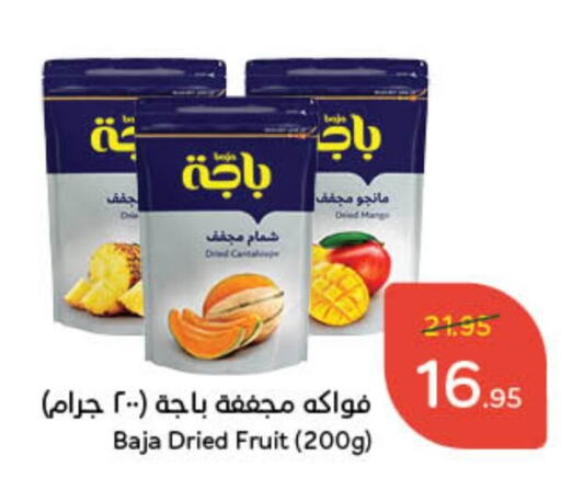 باجا available at هايبر بنده in مملكة العربية السعودية, السعودية, سعودية - وادي الدواسر