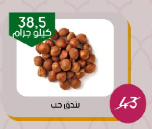 available at ‎أسواق الوسام العربي in مملكة العربية السعودية, السعودية, سعودية - الرياض