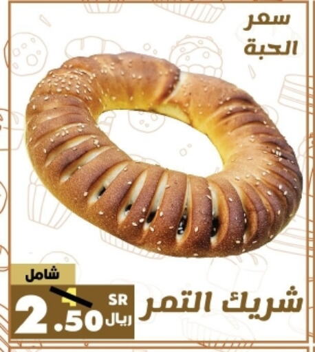 available at Al Rasheed Markets in KSA, Saudi Arabia, Saudi - Riyadh