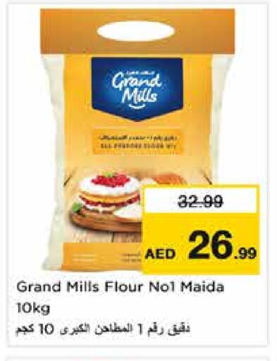 GENERAL MILLS All Purpose Flour available at Nesto Hypermarket in UAE - Sharjah / Ajman