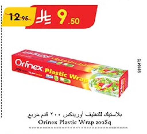 ORINEX available at Bin Dawood in KSA, Saudi Arabia, Saudi - Mecca